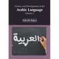 History and Development of the Arabic Language: Volume 2 - Hardcover
