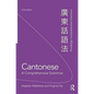 Cantonese: A Comprehensive Grammar - Paperback
