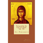 Tortured for the love of Christ Vol. VII St. Paraskevi - Paperback