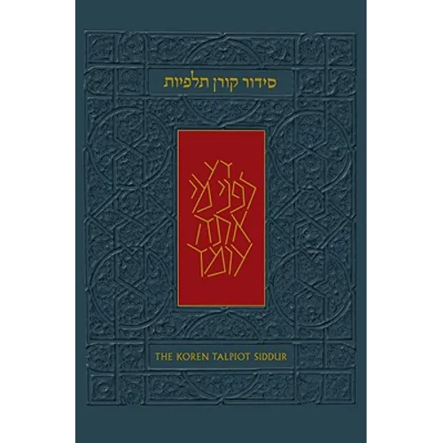 The Koren Talpiot Siddur: A Hebrew Prayerbook with English Instructions, Ashkenaz - Paperback