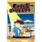 Case Closed, Vol. 92 - Paperback