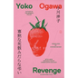 Revenge: Eleven Dark Tales - Paperback