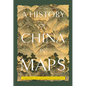Territories and Administrative Divisions - Hardcover