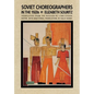 Soviet Choreographers in the 1920s - Hardcover