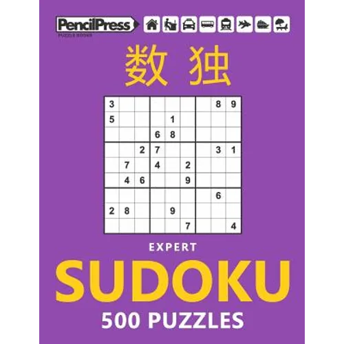 Expert Sudoku 500 Puzzles: Sudoku Puzzles for Adults (with answers) - Paperback