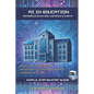 AI in Education: Empowering Educators, Inspiring Students: Practical Strategies to Transform Teaching and Improve Learning Outcomes - Paperback