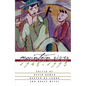 Mountain River: Vietnamese Poetry from the Wars, 1948-1993 - Paperback