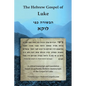 The Hebrew Gospel of Luke: Transcript and Translation only - Paperback