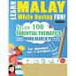 Learn Malay While Having Fun! - For Beginners: Easy to Intermediate - Study 100 Essential Thematics with Word Search Puzzles - Vol.1 - Paperback