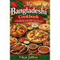 My Bangladeshi Cookbook: A Cookbook with 130+Desi Recipes - Paperback