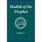 Hadith of the Prophet: Sahih Al-Bukhari: Volume 1 - Hardcover