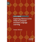 Exploring Silences in the Field of Computer Assisted Language Learning - Hardcover