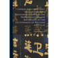 Chinese-English Pocket Dictionary, With Mandarin and Shanghai Pronunciation, and References to the Dictionaries of Williams and Giles - Paperback