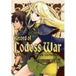 Record of Lodoss War: The Crown of the Covenant Volume 1 - Paperback