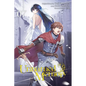Unnamed Memory, Vol. 7 (Manga): Volume 7 - Paperback