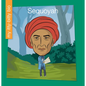 Sequoyah - Library Binding