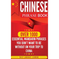 Chinese Phrase Book: Over 1000 Essential Mandarin Phrases You Don't Want to Be Without on Your Trip to China - Hardcover