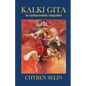 Kalki Gita - Paperback