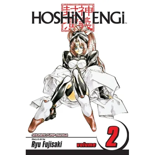 Hoshin Engi, Vol. 2 - Paperback