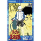 The Prince of Tennis, Vol. 14 - Paperback