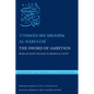 The Sword of Ambition: Bureaucratic Rivalry in Medieval Egypt - Hardcover