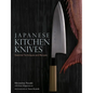 Japanese Kitchen Knives: Essential Techniques and Recipes - Hardcover