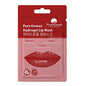 Pure Korean Hydrogel Lip Mask - Moisturizing & Nourishing Lip Care Solution