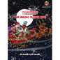 The Adventures of Strawberryhead & Gingerbread(R)-The Magic Sleigh Ride: A heartwarming family Christmas tale filled with joy, kindness, and the warme - Hardcover