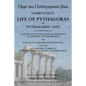 The Life of Pythagoras, or Pythagoric Life: Accompanied by Fragments of the Writings of the Pythagoreans - Paperback