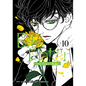 Bite Maker: The King's Omega Vol. 10 - Paperback