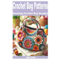 Crochet Bag Patterns: Stunning Crochet Bag Designs - Paperback