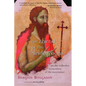 The Friend of the Bridegroom: On the Orthodox Veneration of the Forerunner - Paperback