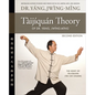 Taijiquan Theory of Dr. Yang, Jwing-Ming 2nd Ed: The Root of Taijiquan - Paperback