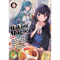 Making Magic: The Sweet Life of a Witch Who Knows an Infinite MP Loophole: Volume 4 (Light Novel) - Paperback