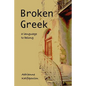 Broken Greek -- A Language to Belong - Paperback