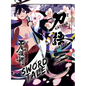 Katanagatari 2: Sword Tale - Hardcover