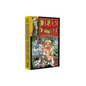 Dirty Plotte: The Complete Julie Doucet - Hardcover