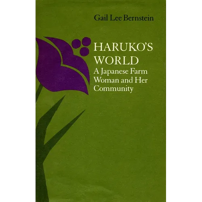 Haruko's World: A Japanese Farm Woman and Her Community: With a 1996 Epilogue - Paperback