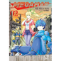 Mr. Mega Man Volume 2 - Paperback