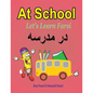 Let's Learn Farsi: At School - Paperback