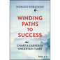 Winding Paths to Success: Chart a Career in Uncertain Times - Hardcover
