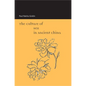 The Culture of Sex in Ancient China - Paperback