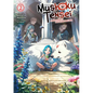 Mushoku Tensei: Redundant Reincarnation (Light Novel) Vol. 2 - Paperback