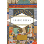 Arabic Poems - Hardcover