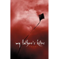 My Father's Kites - Paperback