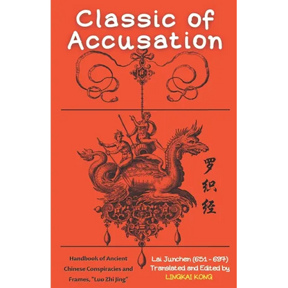 Classic of Accusation: Handbook of Ancient Chinese Conspiracies and Frames, "Luo Zhi Jing" - Paperback