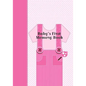 Baby's First Memory Book: Baby's First Memory Book; Girly Girl - Paperback