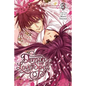 Demon Love Spell, Vol. 3 - Paperback