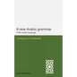 A New Arabic Grammar of the Written Language - Paperback