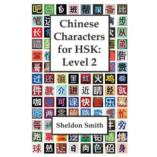 Chinese Characters for HSK, Level 2 - Paperback